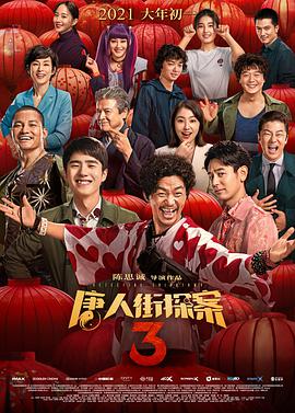 免费日韩伦理电影